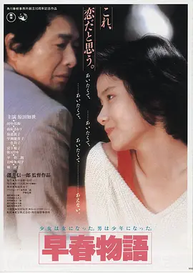 剧情冒险电影雪线以上高清在线观看